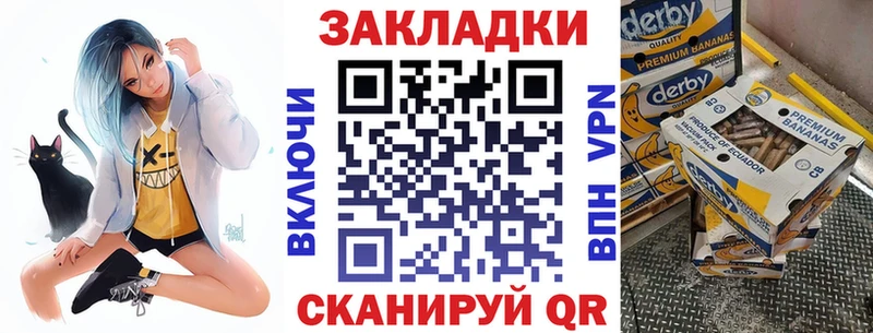 Купить закладку КОКАИН  A PVP  Каннабис  Меф  Губаха