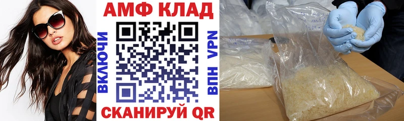 Amphetamine 98%  Купить закладки  Губаха 