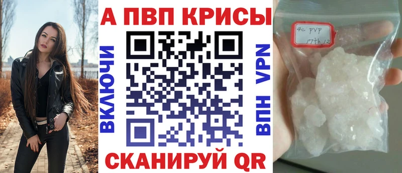 Купить где  Губаха  Alfa_PVP СК КРИС 