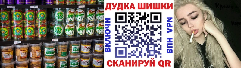 Купить закладки  Губаха  Cannafood марихуана 