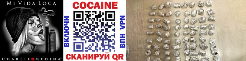 Купить где  Губаха  Cocaine Эквадор 
