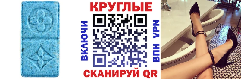 Купить закладки  Губаха  Ecstasy 99% 