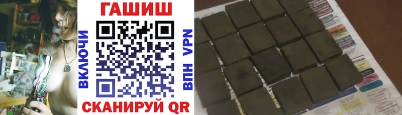 ГАШИШ ice o lator  Купить где  Губаха 