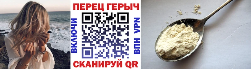 Купить где  Губаха  Героин афганец 