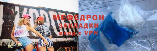 герыч Зеленокумск