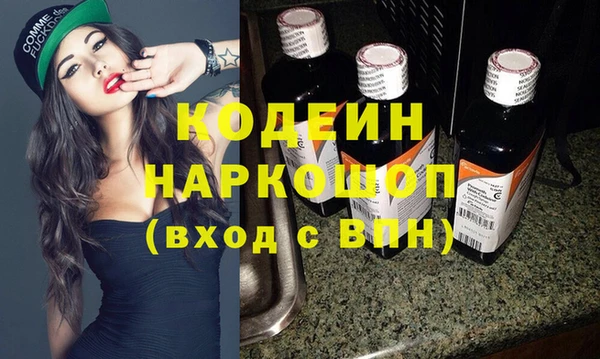 COCAINE Зеленодольск