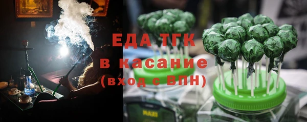COCAINE Зеленодольск