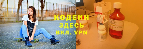 COCAINE Зеленодольск