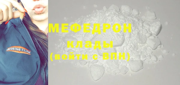 герыч Зеленокумск