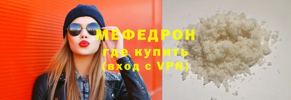 COCAINE Зеленодольск