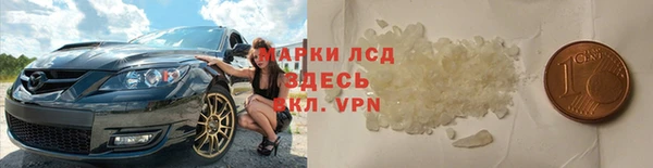 герыч Зеленокумск