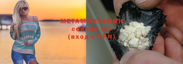 COCAINE Зеленодольск