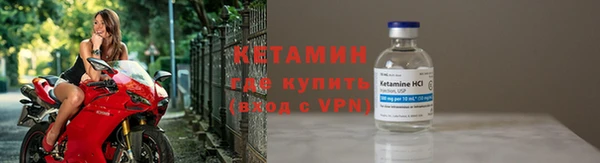 герыч Зеленокумск