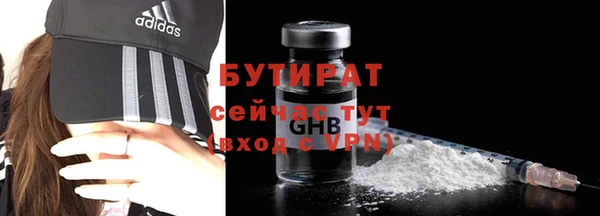 COCAINE Зеленодольск