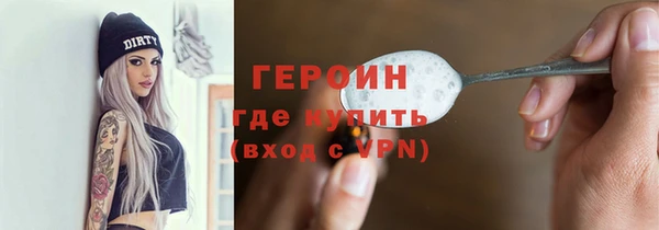 герыч Зеленокумск