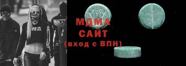 COCAINE Зеленодольск