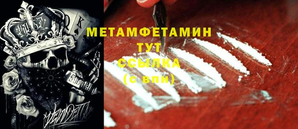 герыч Зеленокумск