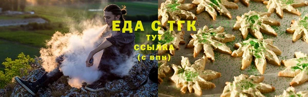 COCAINE Зеленодольск