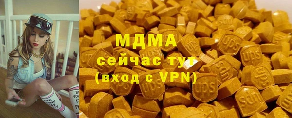 COCAINE Зеленодольск
