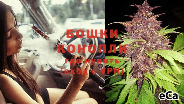 герыч Зеленокумск