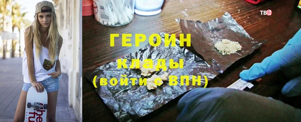 кокаин колумбия Зерноград