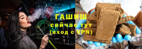 герыч Зеленокумск