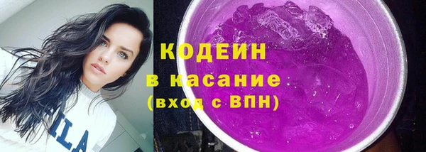 COCAINE Зеленодольск