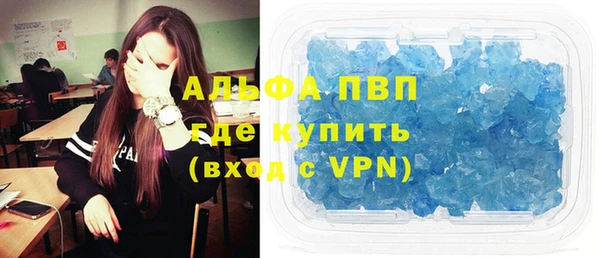 COCAINE Зеленодольск