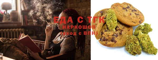 COCAINE Зеленодольск