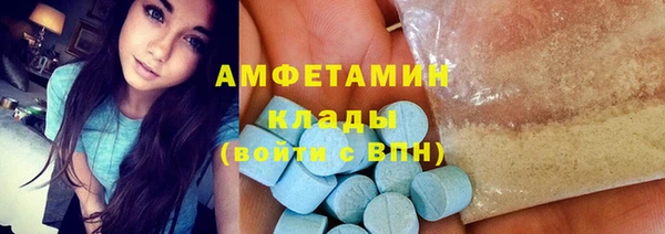 герыч Зеленокумск