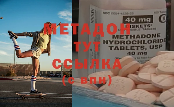 COCAINE Зеленодольск