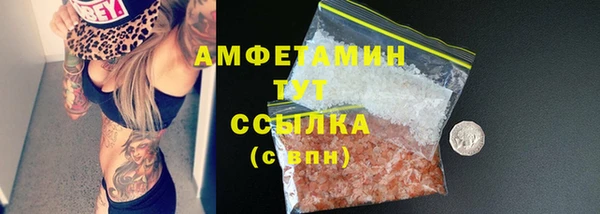 герыч Зеленокумск