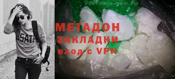 COCAINE Зеленодольск