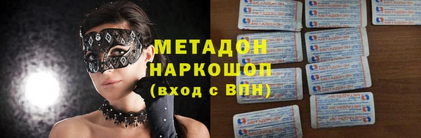 герыч Зеленокумск