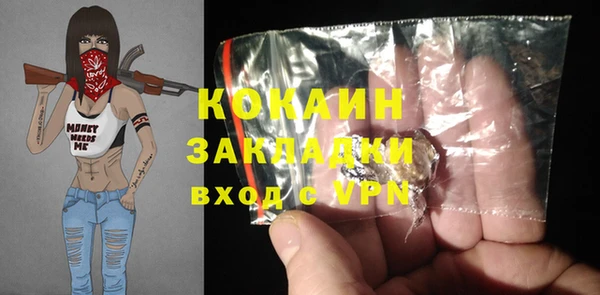 герыч Зеленокумск