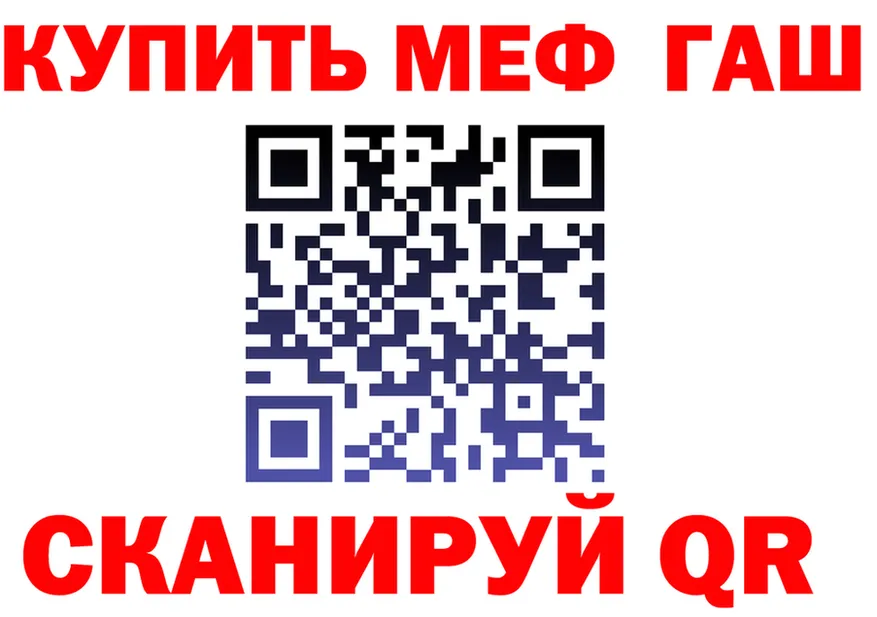Где продают наркотики? shop клад Губаха