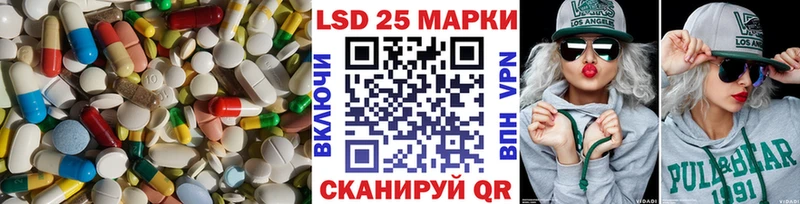 Лсд 25 экстази кислота  Купить закладки  Губаха 