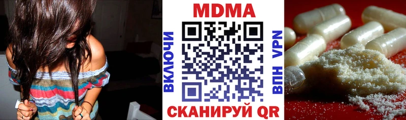 Купить закладки  Губаха  MDMA молли 