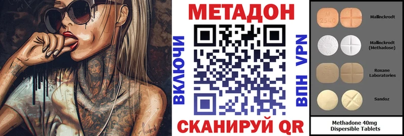 Купить где  Губаха  МЕТАДОН белоснежный 
