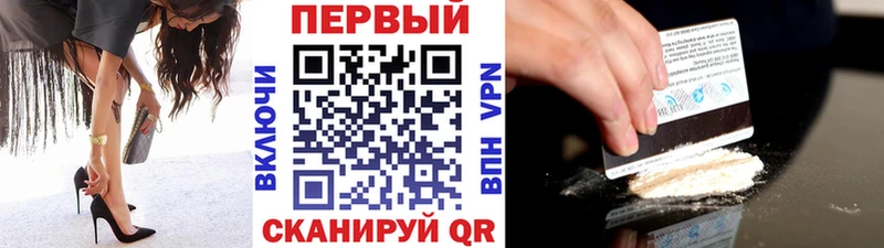 МЕТАМФЕТАМИН кристалл Губаха