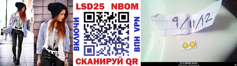 Купить  Губаха  Марки 25I-NBOMe 1500мкг 