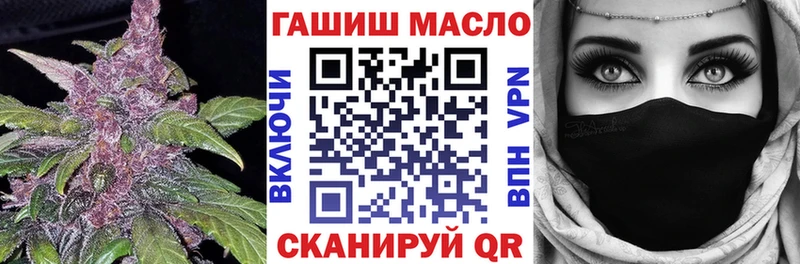 Дистиллят ТГК THC oil  Купить где  Губаха 