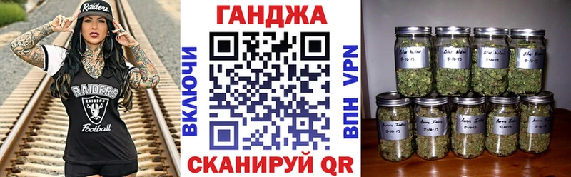 МАРИХУАНА семена  Купить где  Губаха 